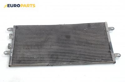 Климатичен радиатор за Alfa Romeo 147 Hatchback (2000-11-01 - 2010-03-01) 1.6 16V T.SPARK ECO (937AXA1A), 105 к.с.