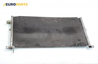 Климатичен радиатор за Ford Mondeo III Estate (10.2000 - 03.2007) 2.0 TDCi, 130 к.с.