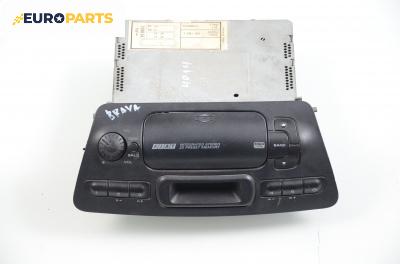 Автокасетофон за Fiat Brava Hatchback (10.1995 - 06.2003)