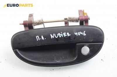 Външна дръжка за Daewoo Nubira Station Wagon (04.1997 - 06.1999), комби, позиция: предна, лява