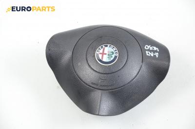 Airbag за Alfa Romeo 147 Hatchback (2000-11-01 - 2010-03-01), 2+1 вр.