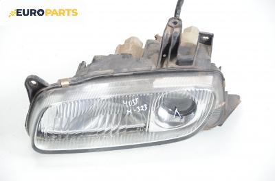 Фар за Mazda 323 F V Hatchback (07.1994 - 09.1998), хечбек, позиция: лява