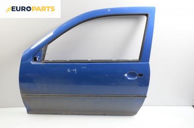 Врата за Volkswagen Golf IV Hatchback (08.1997 - 06.2005), 2+1 вр., позиция: лява