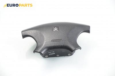 Airbag за Citroen Xsara Break (10.1997 - 03.2010), комби