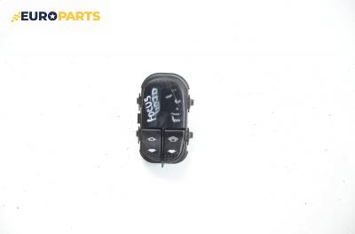 Бутони ел. стъкла  за Ford Focus I Hatchback (10.1998 - 12.2007)