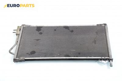 Климатичен радиатор за Ford Focus I Hatchback (10.1998 - 12.2007) 1.4 16V, 75 к.с.