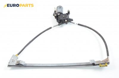 Машинка ел. стъкло за Renault Scenic I Minivan (09.1999 - 07.2010), позиция: предна, лява