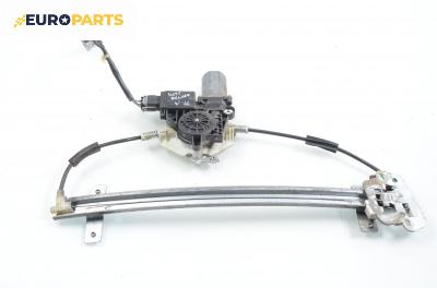 Машинка ел. стъкло за Honda Accord VI Sedan (03.1997 - 12.2003), седан, позиция: предна, лява