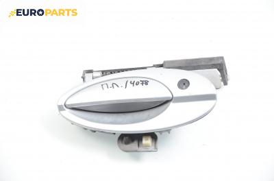 Външна дръжка за Citroen C5 I Sedan (03.2001 - 03.2005), хечбек, позиция: предна, лява