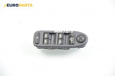 Бутони ел. стъкла и огледала  за Citroen C5 I Sedan (03.2001 - 03.2005)