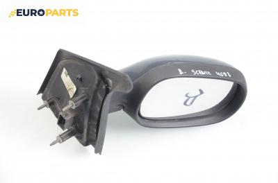 Огледало за Renault Megane Scenic (10.1996 - 12.2001), позиция: дясна