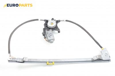 Машинка ел. стъкло за Renault Megane Scenic (10.1996 - 12.2001), позиция: предна, дясна