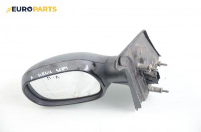 Огледало за Renault Megane Scenic (10.1996 - 12.2001), позиция: лява