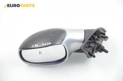Огледало за Citroen C3 Hatchback I (02.2002 - 11.2009), 4+1 вр., хечбек, позиция: лява
