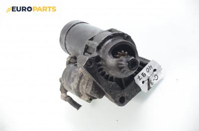 Стартер за Citroen C3 Hatchback I (02.2002 - 11.2009) 1.4 HDi, 68 к.с.