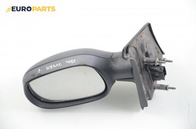 Огледало за Renault Megane Scenic (10.1996 - 12.2001), позиция: лява