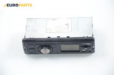 CD плеър за Rover 75 Sedan (02.1999 - 05.2005), Audiomedia Amr-113