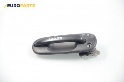 Външна дръжка за Honda Civic VI Fastback (09.1994 - 02.2001), 4+1 вр., хечбек, позиция: предна, лява