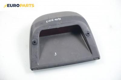 Трети стоп за Honda Civic VI Fastback (09.1994 - 02.2001), хечбек