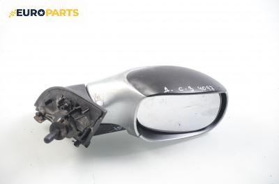 Огледало за Citroen C3 Hatchback I (02.2002 - 11.2009), 4+1 вр., хечбек, позиция: дясна