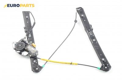 Машинка ел. стъкло за BMW 3 Series E46 Touring (10.1999 - 06.2005), комби, позиция: предна, лява