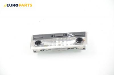 Плафон за BMW 3 Series E46 Touring (10.1999 - 06.2005)