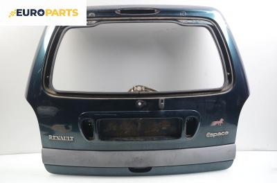 Заден капак за Renault Espace III Minivan (11.1996 - 10.2002), позиция: задна