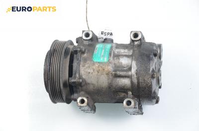Компресор климатик за Renault Espace III Minivan (11.1996 - 10.2002) 2.2 12V TD (JE0E, JE0H, JE0P), 113 к.с., № 7700861971F