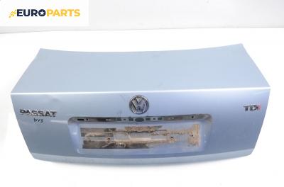 Заден капак за Volkswagen Passat Sedan B5 (08.1996 - 12.2001), седан