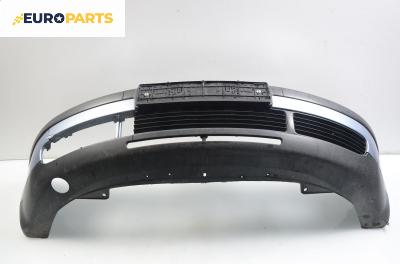 Предна броня за Volkswagen Passat Sedan B5 (08.1996 - 12.2001), седан, позиция: предна
