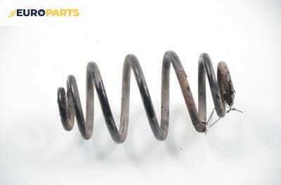 Пружина за ходова част за Volkswagen Passat Sedan B5 (08.1996 - 12.2001), седан, позиция: задна