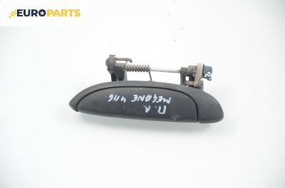Външна дръжка за Renault Megane I Classic Sedan (09.1996 - 08.2003), седан, позиция: предна, лява