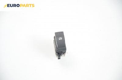 Бутон ел. стъкло  за Renault Laguna II Hatchback (03.2001 - 12.2007)
