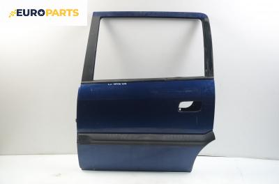Врата за Opel Zafira A Minivan (04.1999 - 06.2005), позиция: задна, лява