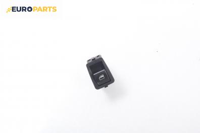 Бутон ел. стъкло  за BMW 3 Series E46 Touring (10.1999 - 06.2005)