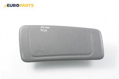 Airbag за Rover 400 Sedan II (05.1995 - 03.2000), седан