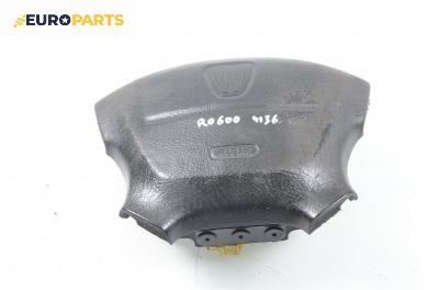 Airbag за Rover 600 Sedan (08.1993 - 10.2000)