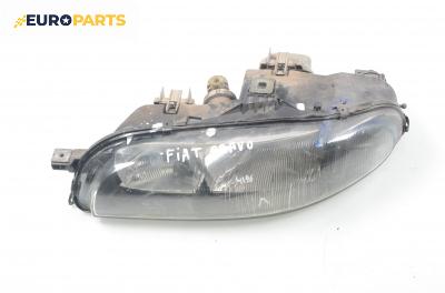 Фар за Fiat Bravo I Coupe (1995-10-01 - 2001-10-01), позиция: лява