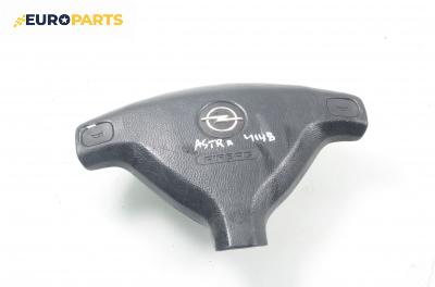 Airbag за Opel Astra G Hatchback (02.1998 - 12.2009), 2+1 вр., хечбек