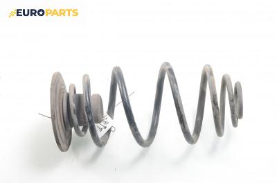 Пружина за ходова част за Opel Astra G Hatchback (02.1998 - 12.2009), хечбек, позиция: задна