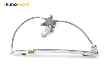 Машинка ел. стъкло за Renault Megane Scenic (10.1996 - 12.2001), позиция: предна, лява
