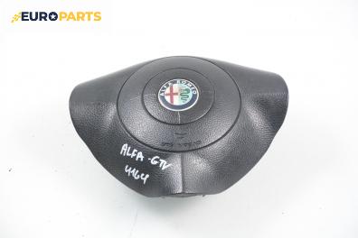 Airbag за Alfa Romeo GTV Coupe (09.1994 - 10.2005)