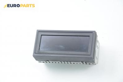Дисплей за Mitsubishi Space Star Minivan (06.1998 - 12.2004), № MZ312386