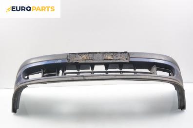 Предна броня за Renault Megane I Hatchback (08.1995 - 12.2004), хечбек, позиция: предна