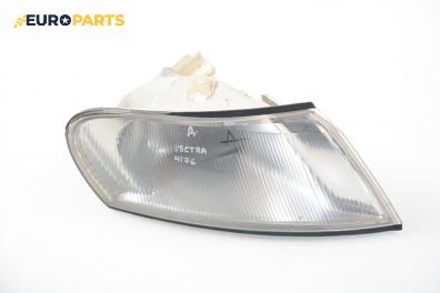Мигач за Opel Vectra B Sedan (09.1995 - 04.2002), седан, позиция: дясна