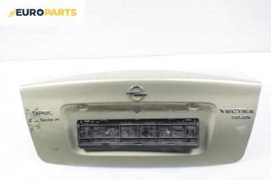 Заден капак за Opel Vectra B Sedan (09.1995 - 04.2002), седан