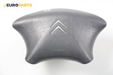 Airbag за Citroen C5 I Break (06.2001 - 08.2004), комби