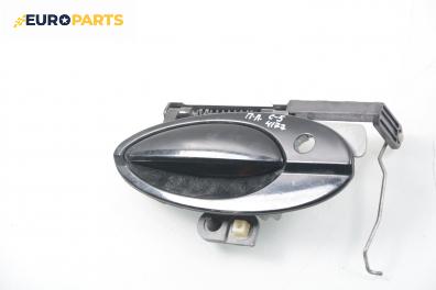 Външна дръжка за Citroen C5 I Break (06.2001 - 08.2004), комби, позиция: предна, лява