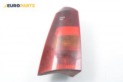Стоп за Ford Focus I Estate (02.1999 - 12.2007), комби, позиция: лява