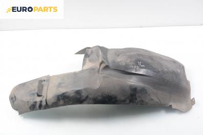 Подкалник за Citroen C5 I Break (06.2001 - 08.2004), комби, позиция: предна, лява